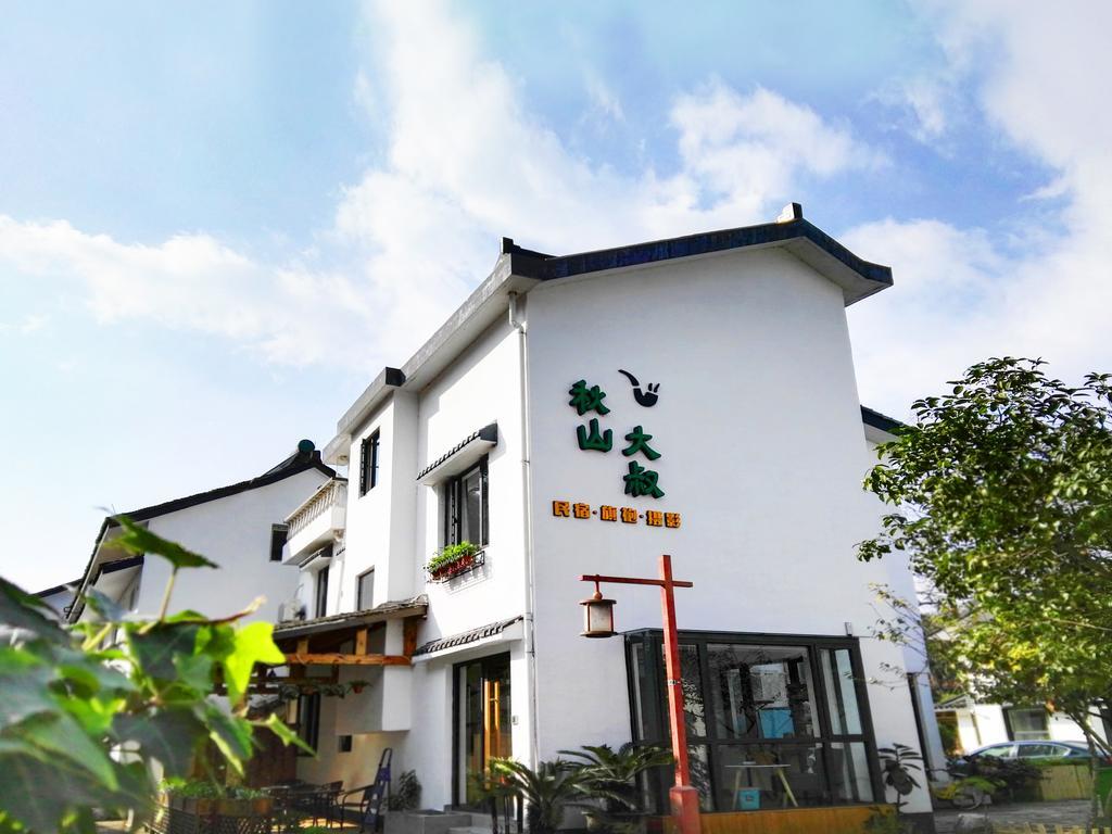 Hangzhou Qiushan Uncle'S Photography Inn ภายนอก รูปภาพ